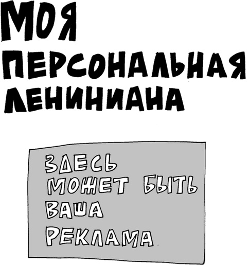 Вы там держитесь… Вы там держитесь…