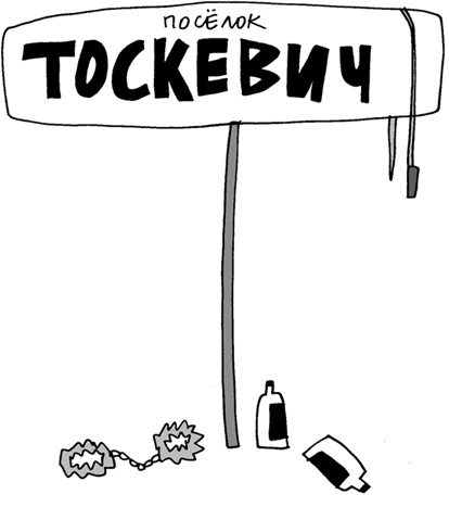 Вы там держитесь… Вы там держитесь…