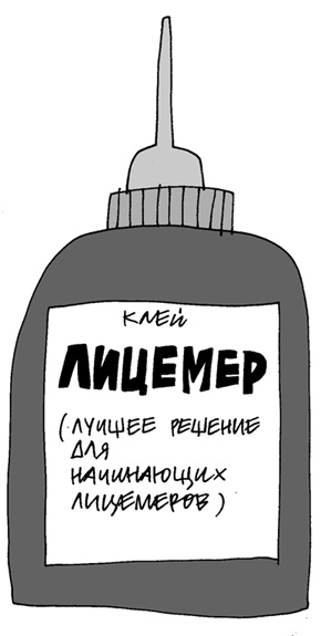 Вы там держитесь… Вы там держитесь…