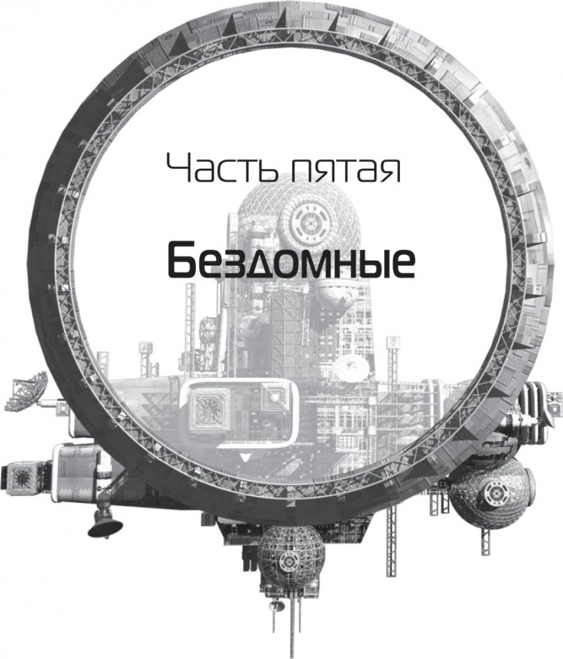 Зеленый Марс Зеленый Марс