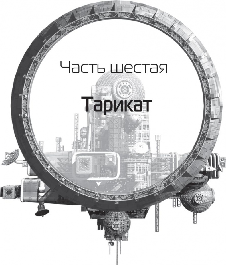 Зеленый Марс Зеленый Марс