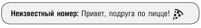 Как стать звездой YouTube. Экстра_Эбби: Бунтарка Как стать звездой YouTube. Экстра_Эбби: Бунтарка