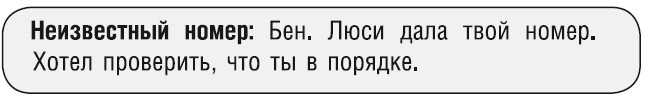 Как стать звездой YouTube. Экстра_Эбби: Бунтарка Как стать звездой YouTube. Экстра_Эбби: Бунтарка