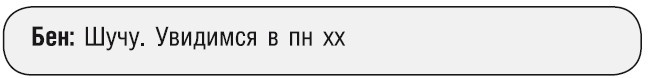 Как стать звездой YouTube. Экстра_Эбби: Бунтарка Как стать звездой YouTube. Экстра_Эбби: Бунтарка