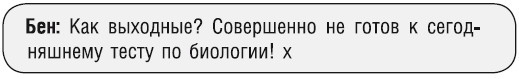 Как стать звездой YouTube. Экстра_Эбби: Бунтарка Как стать звездой YouTube. Экстра_Эбби: Бунтарка