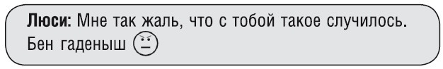 Как стать звездой YouTube. Экстра_Эбби: Бунтарка Как стать звездой YouTube. Экстра_Эбби: Бунтарка
