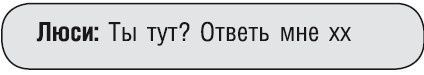 Как стать звездой YouTube. Экстра_Эбби: Бунтарка Как стать звездой YouTube. Экстра_Эбби: Бунтарка
