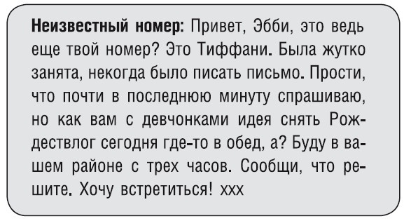 Как стать звездой YouTube. Экстра_Эбби: Бунтарка Как стать звездой YouTube. Экстра_Эбби: Бунтарка