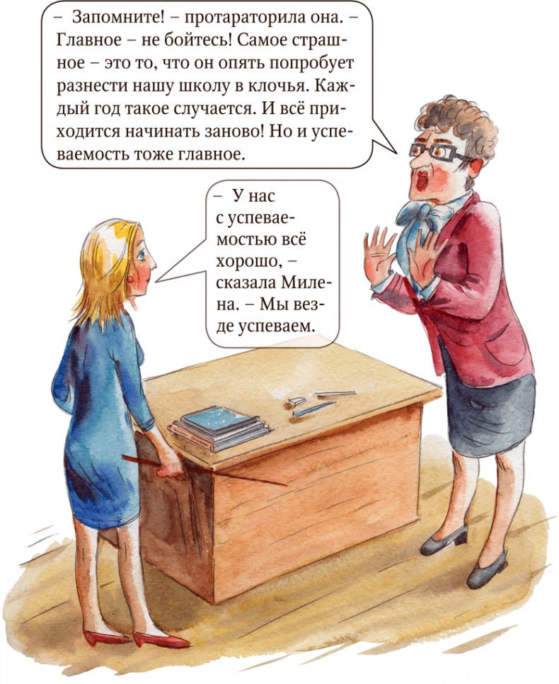 Бесконечность и дальше Бесконечность и дальше