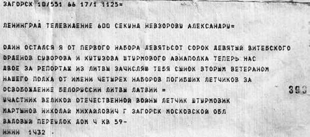 Кто кого предал Кто кого предал