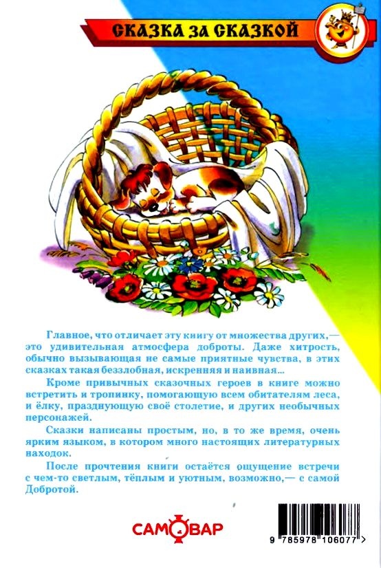Чудеса, да и только Чудеса, да и только