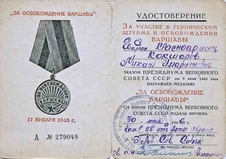 С трудом о прошлом, о былом. Очерки о жителях д. Верхние Таволги С трудом о прошлом, о былом. Очерки о жителях д. Верхние Таволги