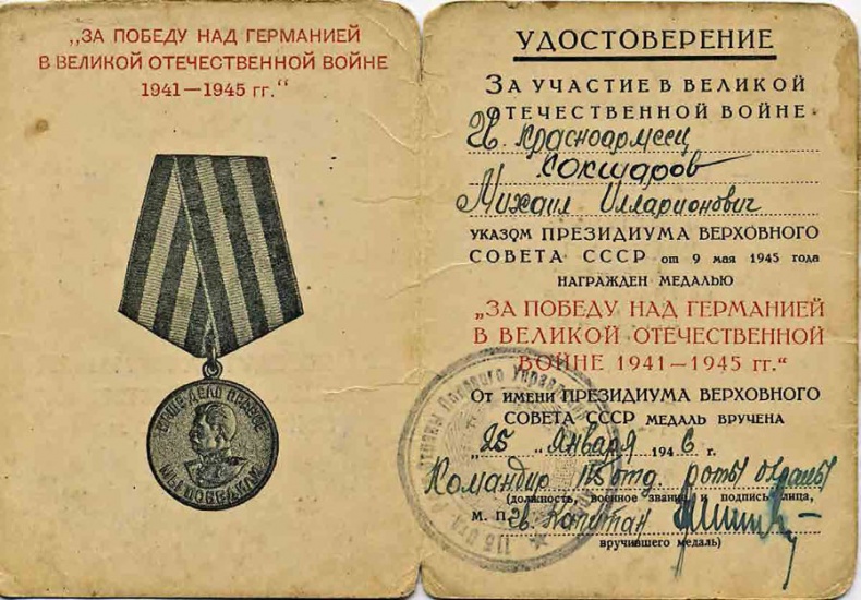 С трудом о прошлом, о былом. Очерки о жителях д. Верхние Таволги С трудом о прошлом, о былом. Очерки о жителях д. Верхние Таволги