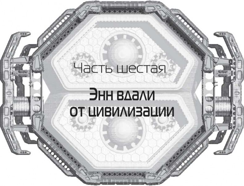 Голубой Марс Голубой Марс