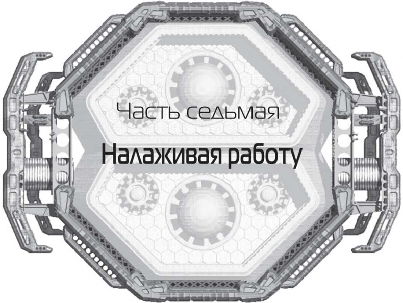 Голубой Марс Голубой Марс