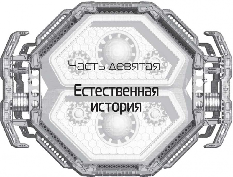 Голубой Марс Голубой Марс