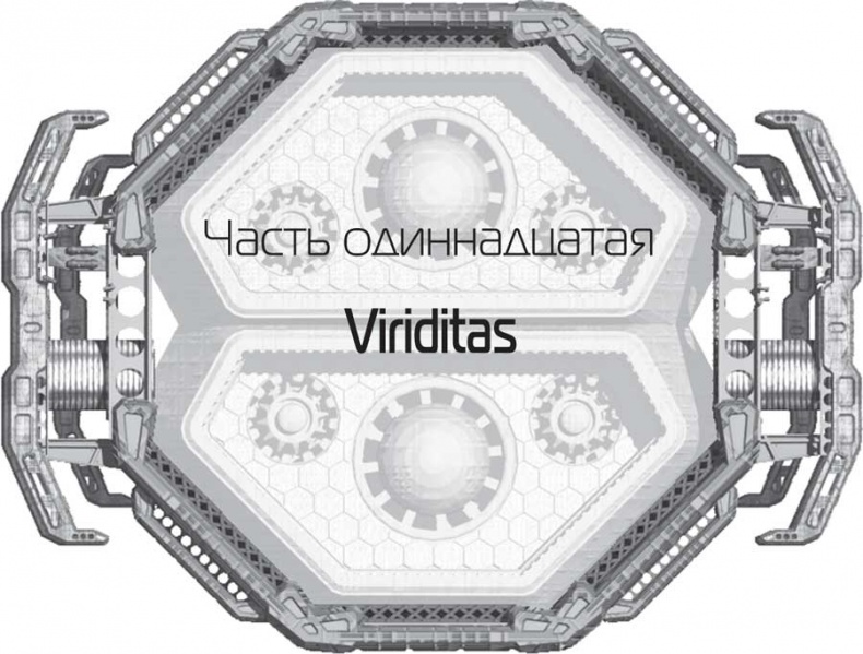 Голубой Марс Голубой Марс