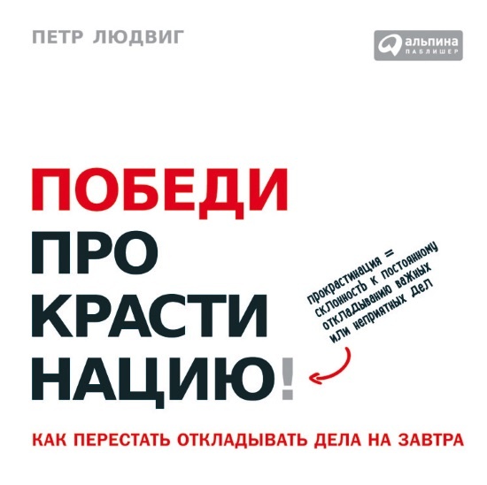 27 книг успешного руководителя 27 книг успешного руководителя