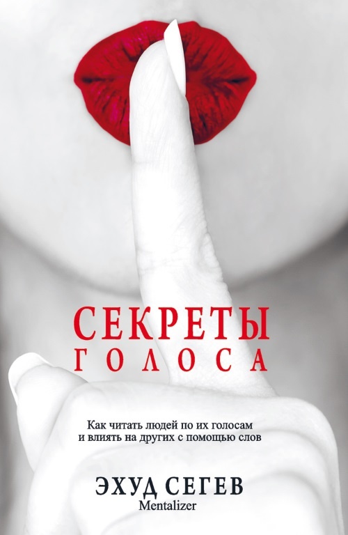 27 книг успешного руководителя 27 книг успешного руководителя