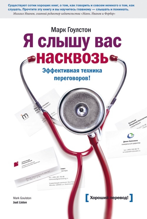 27 книг успешного руководителя 27 книг успешного руководителя