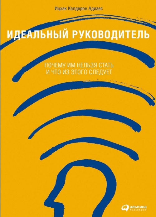 27 книг успешного руководителя 27 книг успешного руководителя