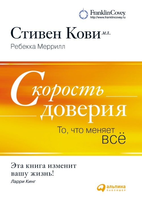 27 книг успешного руководителя 27 книг успешного руководителя