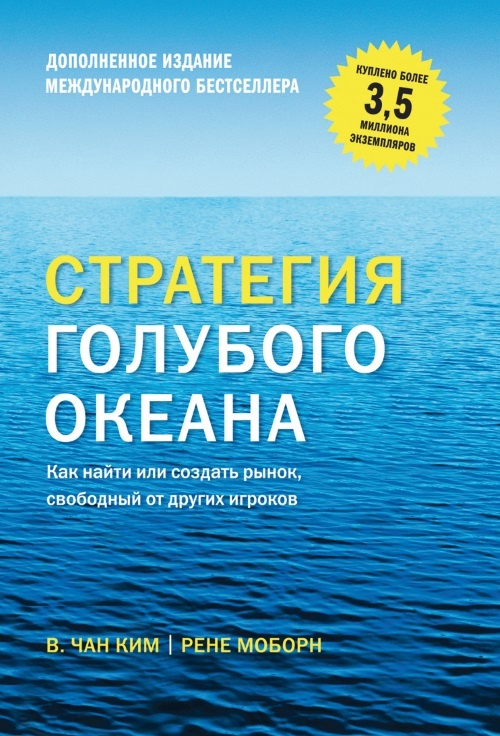 27 книг успешного руководителя 27 книг успешного руководителя