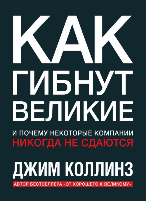 27 книг успешного руководителя 27 книг успешного руководителя