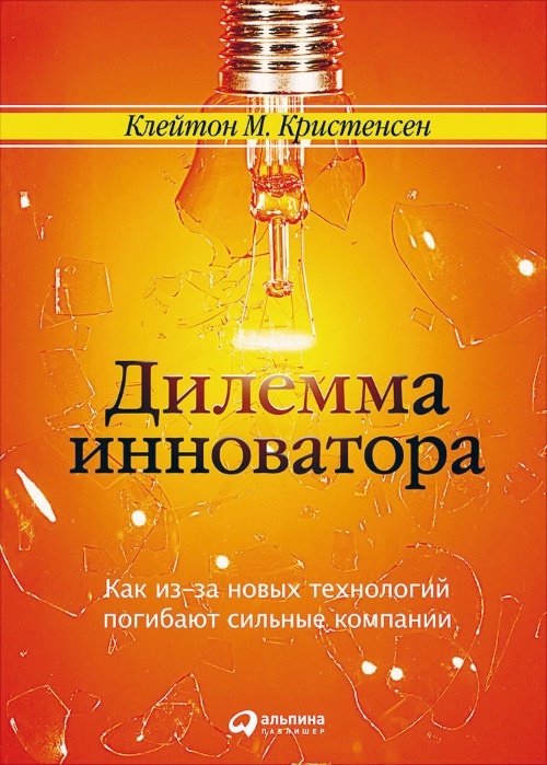 27 книг успешного руководителя