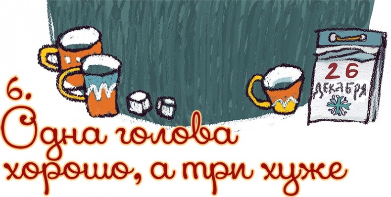 Выше некуда! Новогодняя сказка Выше некуда! Новогодняя сказка