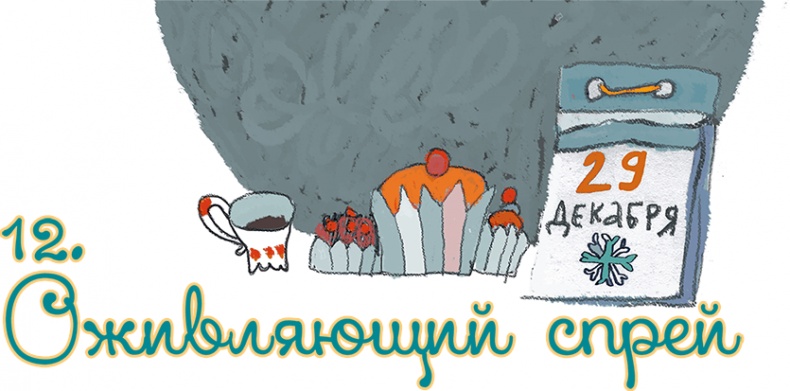 Выше некуда! Новогодняя сказка Выше некуда! Новогодняя сказка