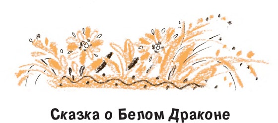 Король-Рысь