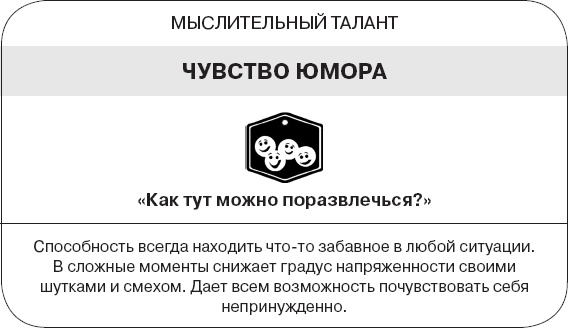 Коллективный разум. Как извлечь максимум из интеллектуального разнообразия, которое вас окружает