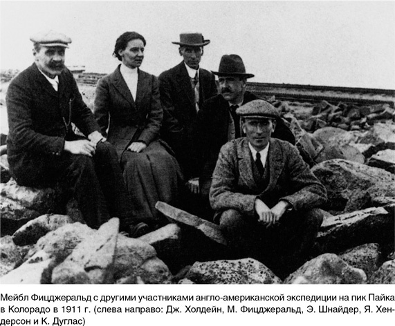 На грани возможного. Наука выживания На грани возможного. Наука выживания