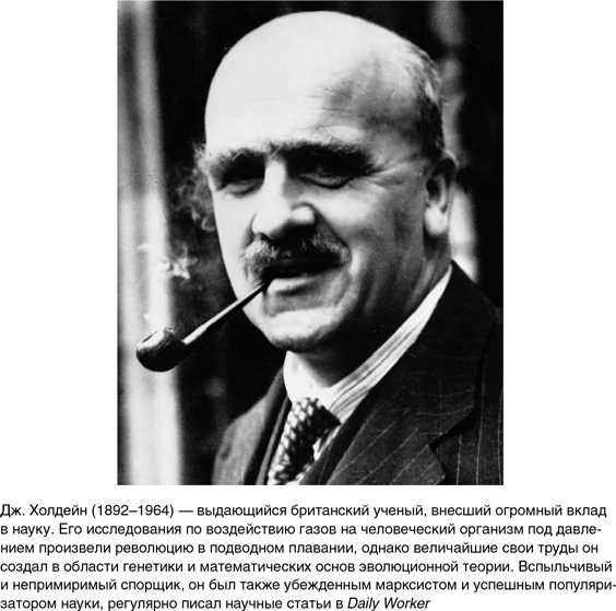 На грани возможного. Наука выживания На грани возможного. Наука выживания