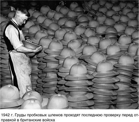 На грани возможного. Наука выживания На грани возможного. Наука выживания
