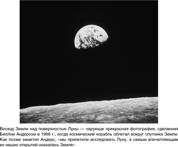 На грани возможного. Наука выживания На грани возможного. Наука выживания