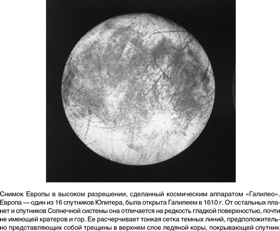 На грани возможного. Наука выживания На грани возможного. Наука выживания
