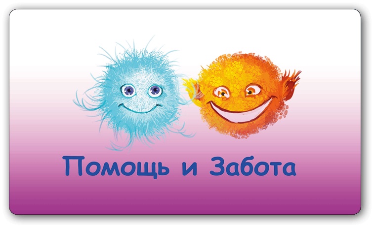 Почтальон Добровестник Почтальон Добровестник