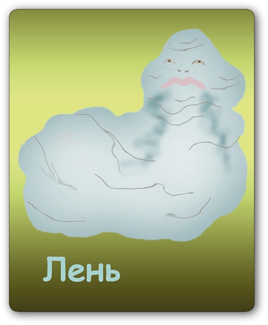 Почтальон Добровестник Почтальон Добровестник