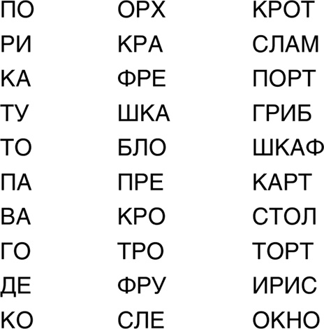 Буквограмма. В школу с радостью. Коррекция и развитие письменной и устной речи. От 5 до 14 лет