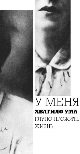 Арлекин и скорбный Экклезиаст Арлекин и скорбный Экклезиаст