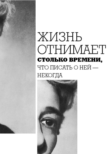 Арлекин и скорбный Экклезиаст Арлекин и скорбный Экклезиаст