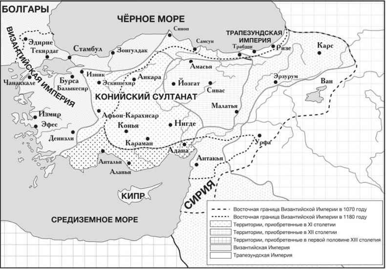 Россия-Турция: 500 лет беспокойного соседства Россия-Турция: 500 лет беспокойного соседства
