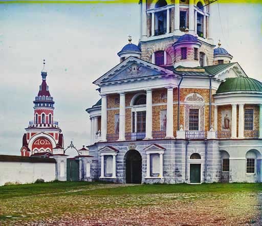 Великие умы России. Том 3. Сергей Прокудин-Горский Великие умы России. Том 3. Сергей Прокудин-Горский