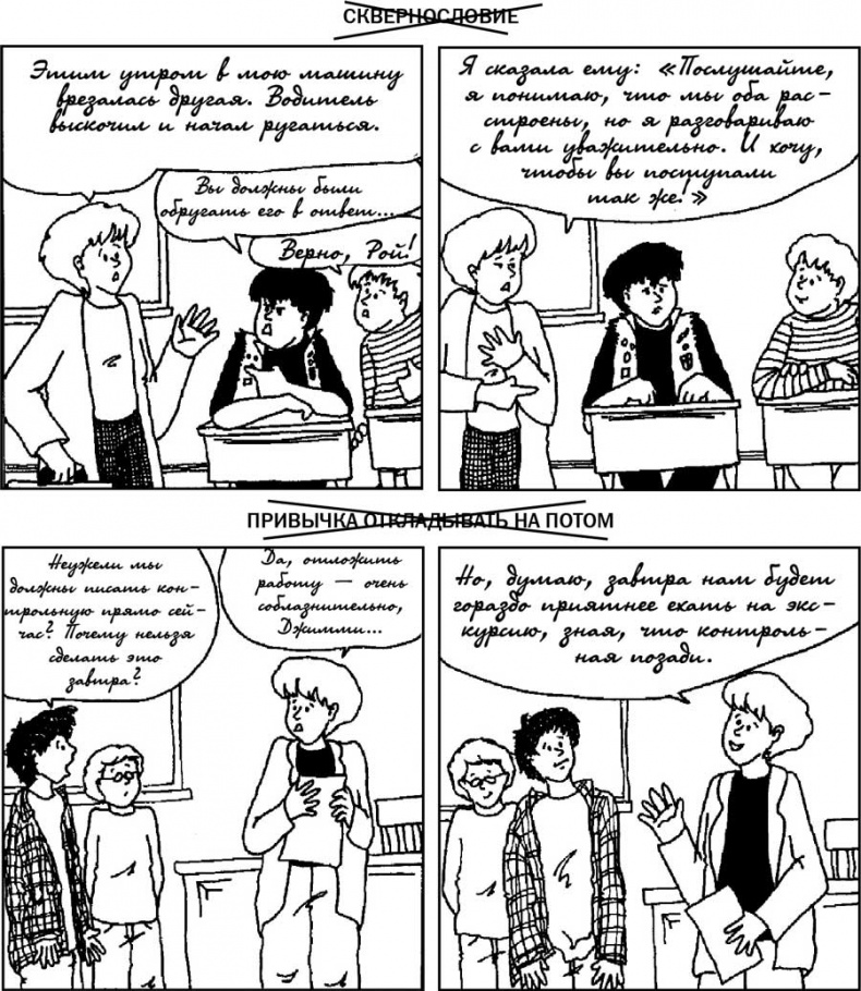 Как говорить с детьми, чтобы они учились Как говорить с детьми, чтобы они учились
