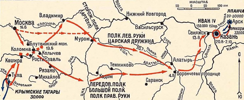 Полководцы Ивана Грозного и Смутного времени. Басманов Алексей Данилович, Микулинский Семен Иванович, Воротынский Михаил Иванович, Ермак Тимофеевич, Хворостинин Дмитрий Иванович, Шеин Михаил Борисович, Пожарский Дмитрий Михайлович, Скопин-Шуйский Михаил В Полководцы Ивана Грозного и Смутного времени. Басманов Алексей Данилович, Микулинский Семен Иванович, Воротынский Михаил Иванович, Ермак Тимофеевич, Хворостинин Дмитрий Иванович, Шеин Михаил Борисович, Пожарский Дмитрий Михайлович, Скопин-Шуйский Михаил В