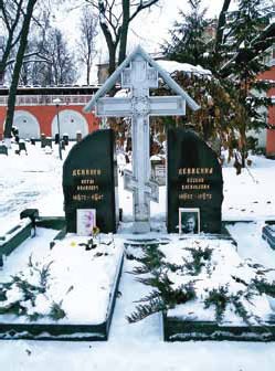 Белые полководцы. Николай Юденич, Лавр Корнилов, Антон Деникин, Александр Колчак, Петр Врангель, Владимир Каппель Белые полководцы. Николай Юденич, Лавр Корнилов, Антон Деникин, Александр Колчак, Петр Врангель, Владимир Каппель