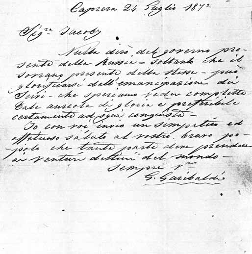 Великие умы России. Том 16. Борис Якоби Великие умы России. Том 16. Борис Якоби