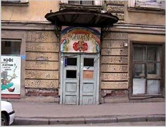 Очень. Петербургские сказки Очень. Петербургские сказки